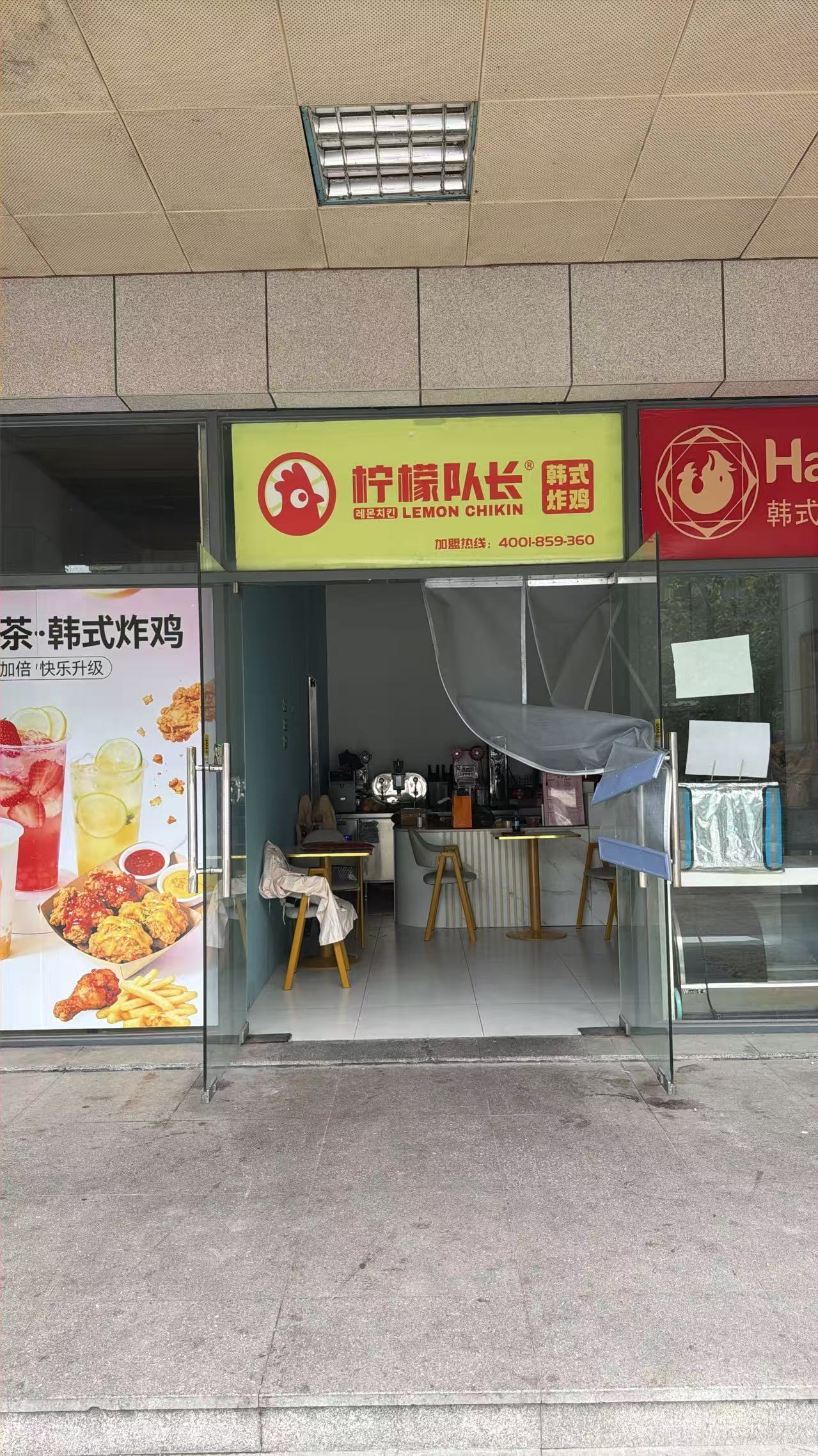 阜阳炸鸡